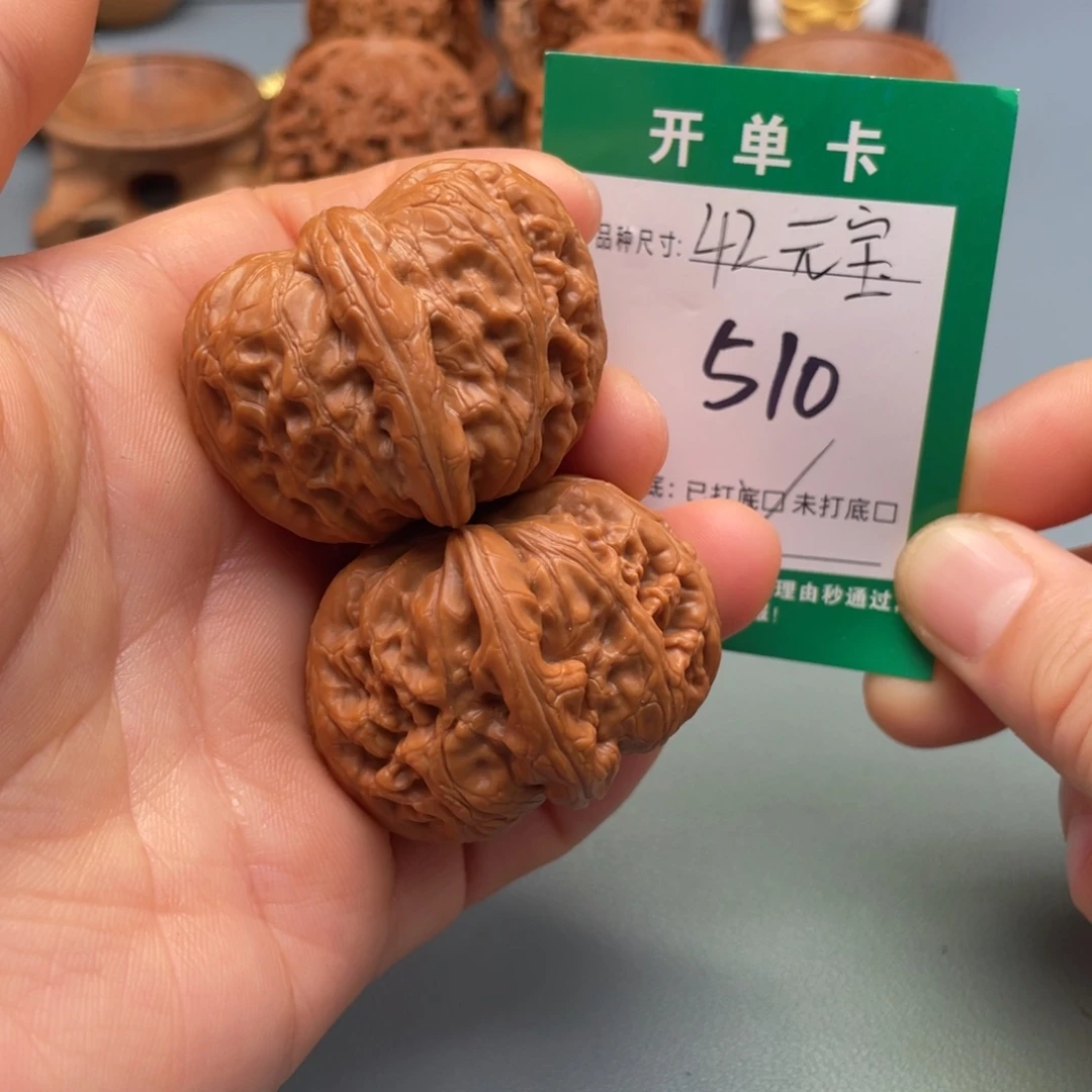 桃核把件文玩核桃