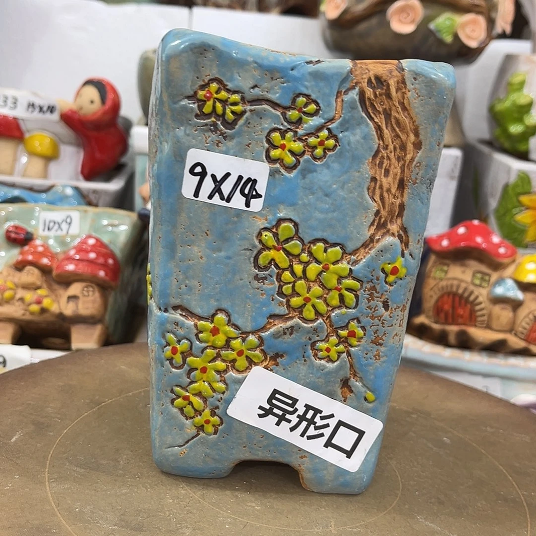 凑满15包邮发货发货