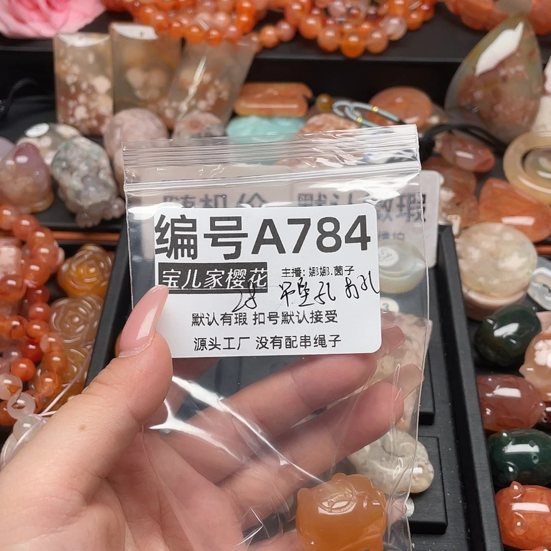 合金颈饰玛瑙/玉髓豆*