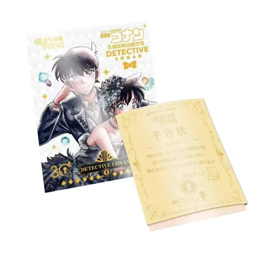 【玩法+平拆】滚筒工作室-名侦探柯南邮票二创收藏色纸（默认代拆）