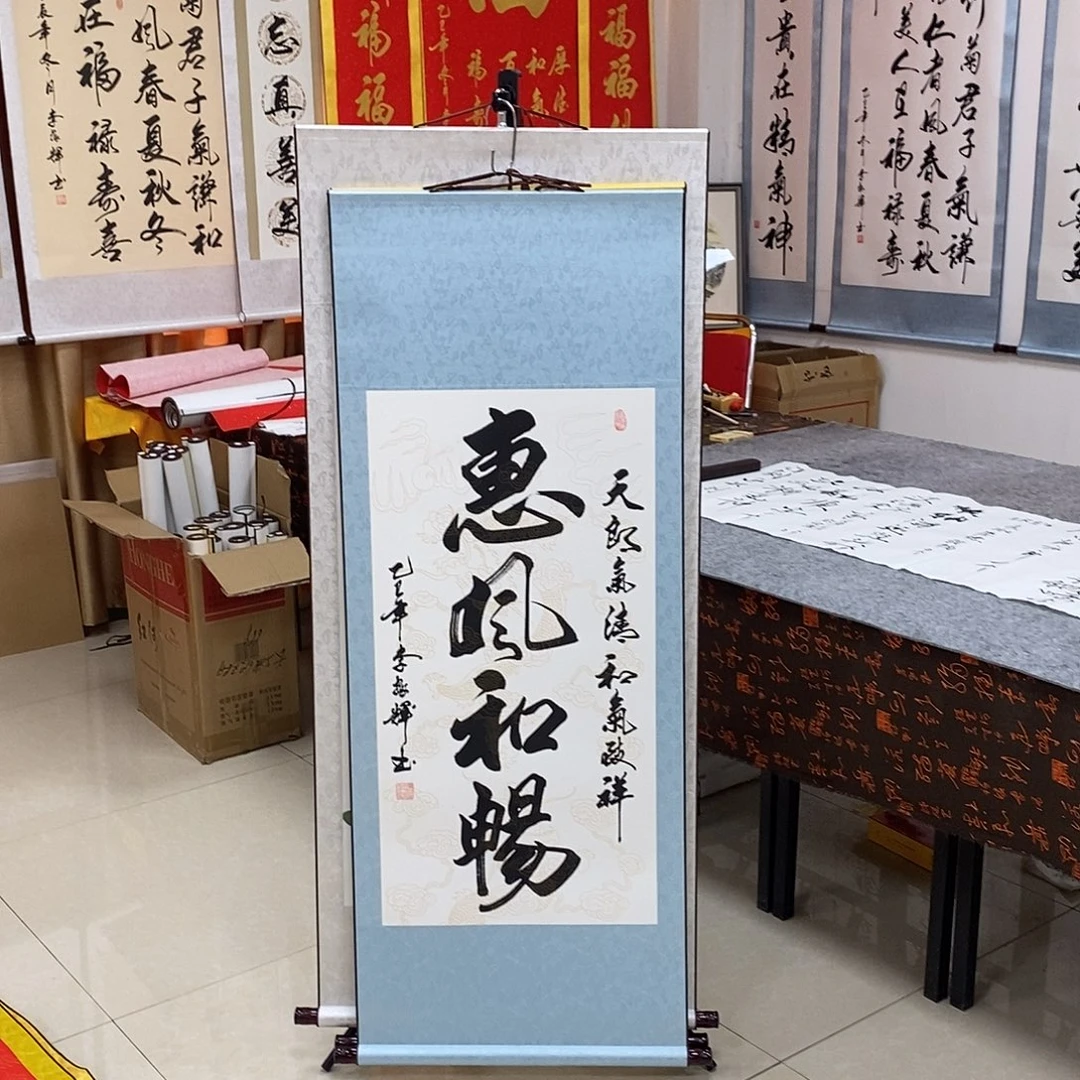 书法书法作品参加