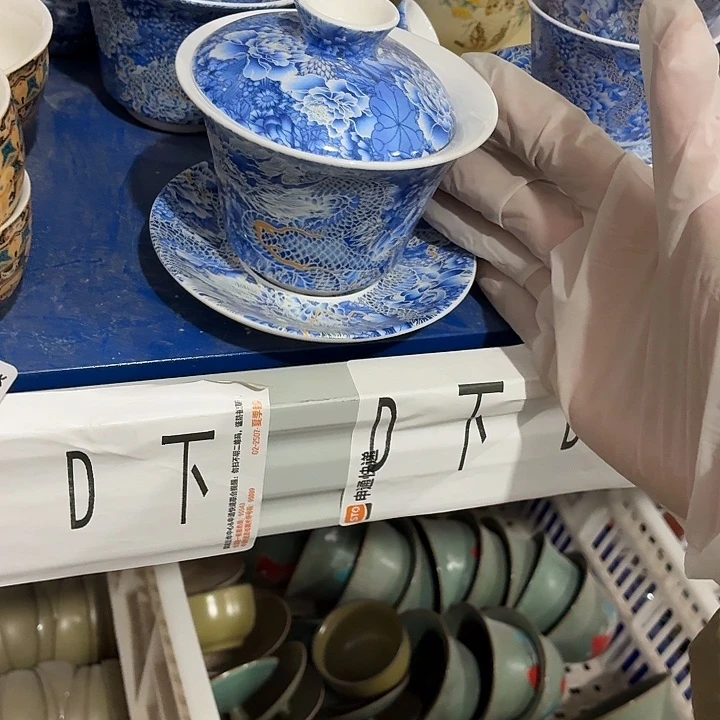 茶具微暇，介意勿拍
