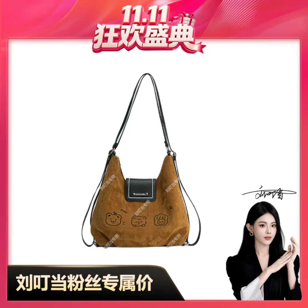 【刘叮当甄选】2025秋冬学院风双肩包复古简约可爱包包