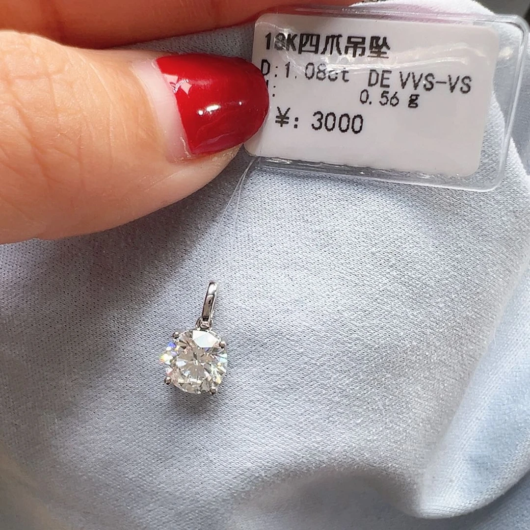 18K金镶嵌实验室培育钻石吊坠1.08ct培育钻石万能扣吊坠
