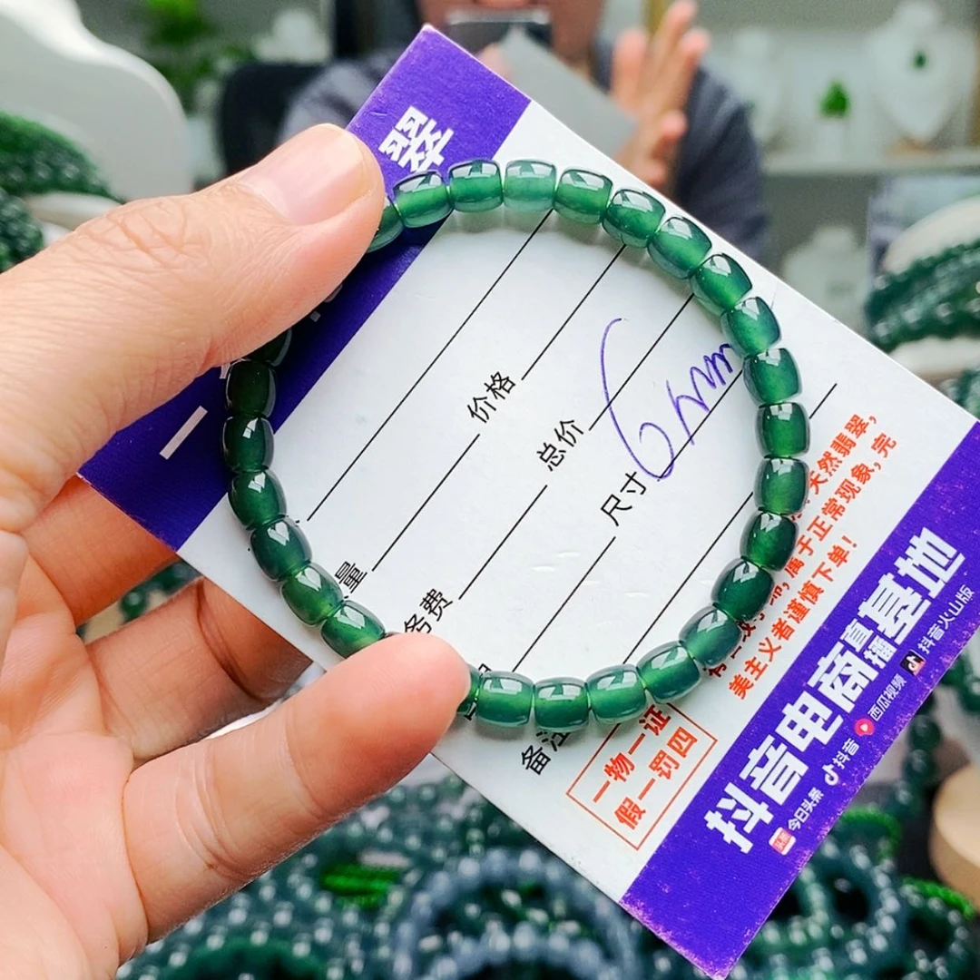 【闪购商品】未镶嵌手链翡翠