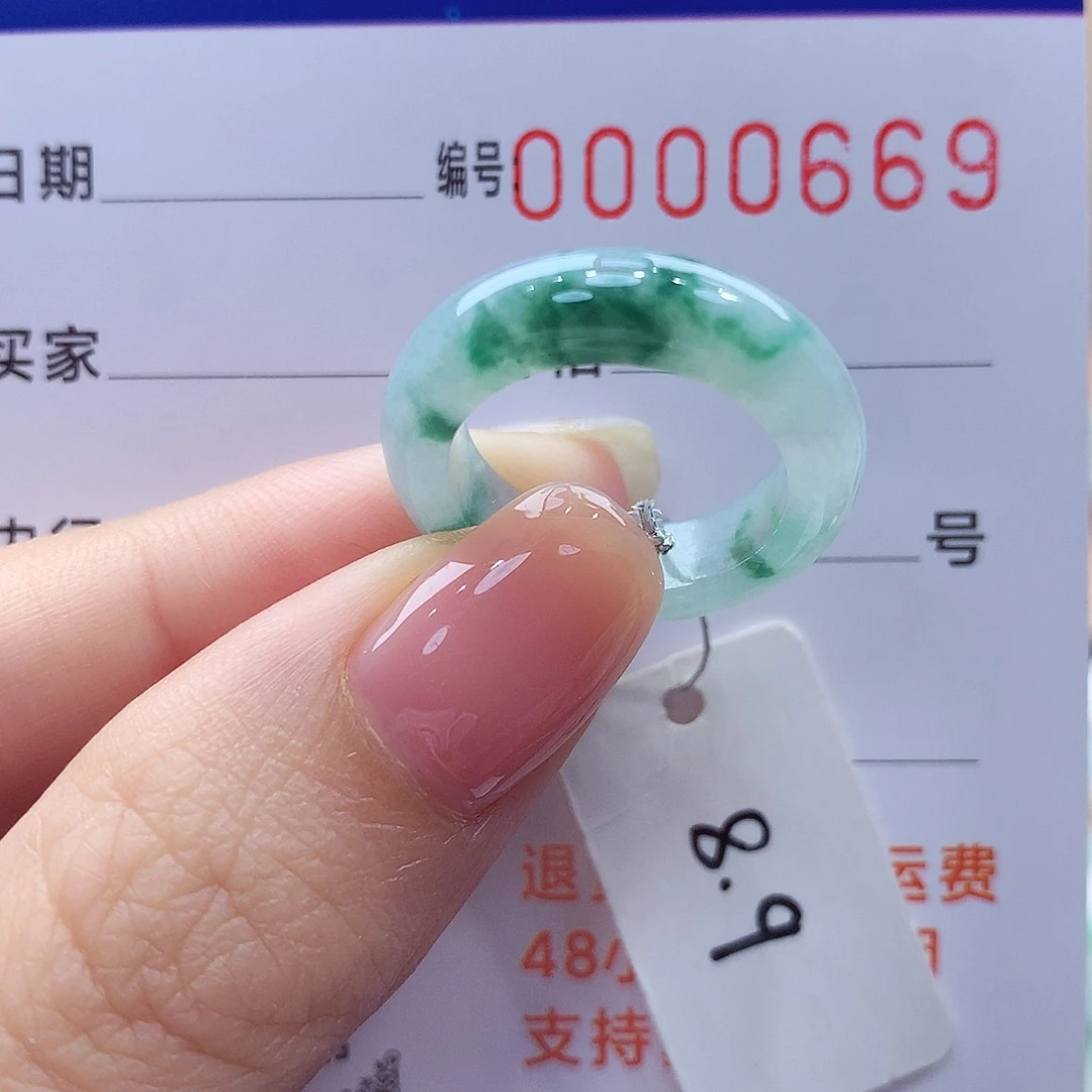 未镶嵌戒指翡翠静*缅甸A货