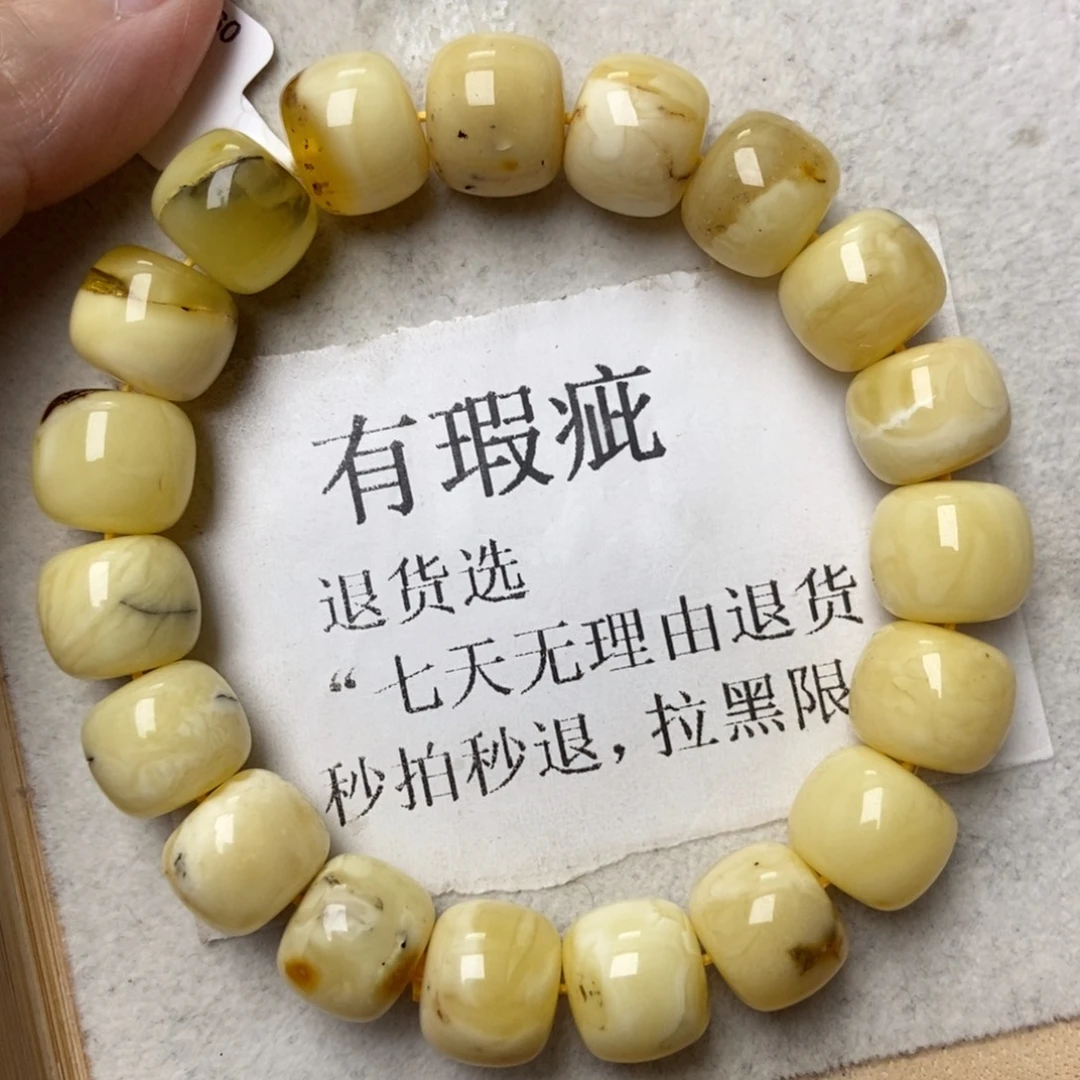 琥珀未镶嵌珠宝奇石115