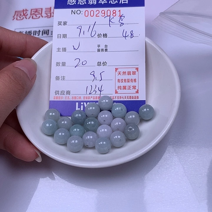 飞***鸟未镶嵌手链翡翠翡翠