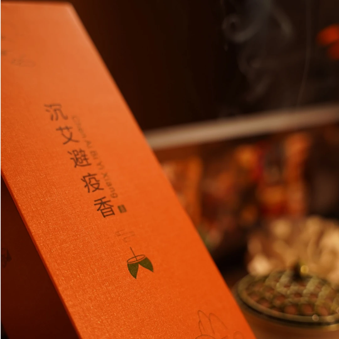 【沉艾避疫香】手工盘香120盘4小时/盘 办公室家用卧室香薰