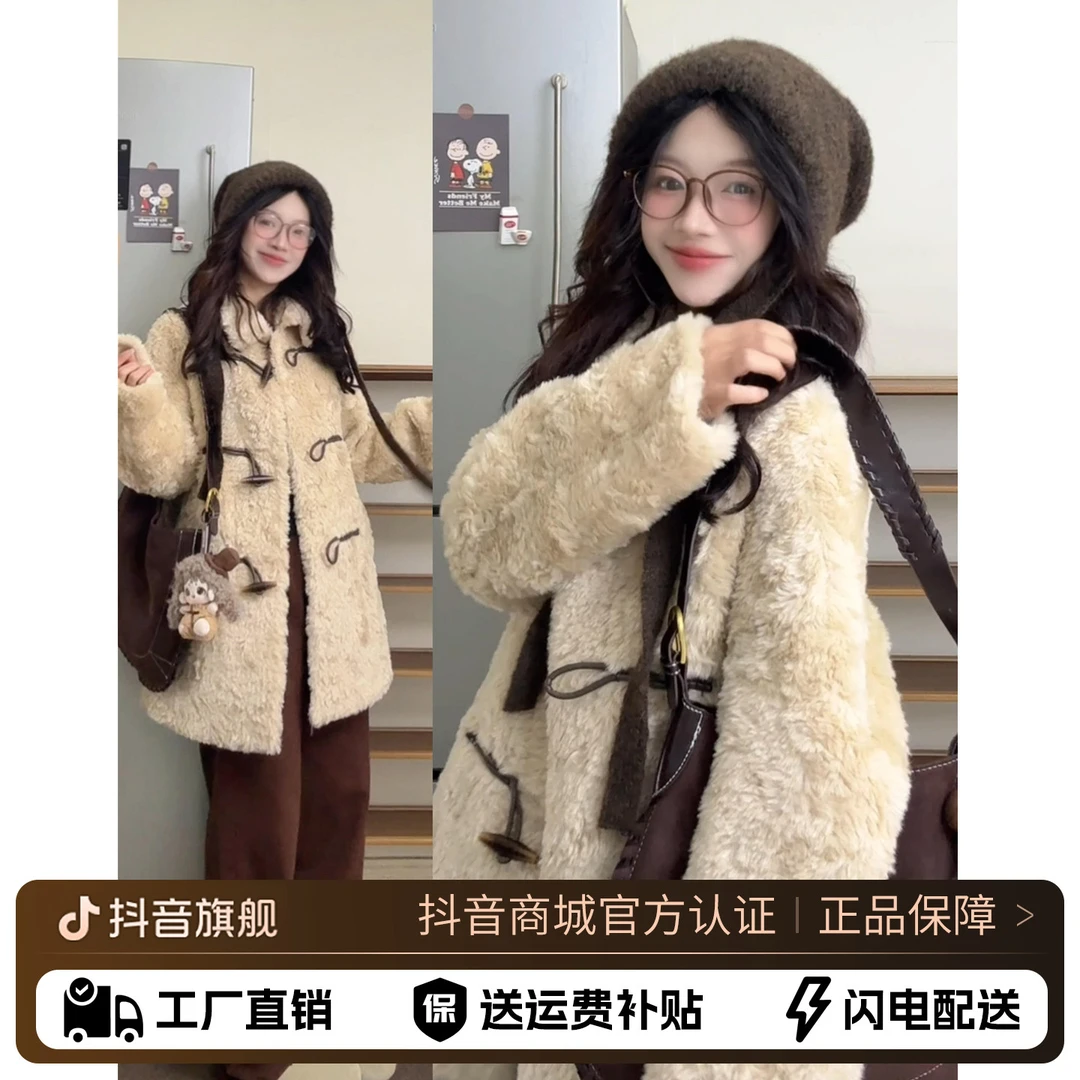 皮毛一体仿羊羔毛绒外套女冬季新款宽松休闲高级感加厚牛角扣大衣