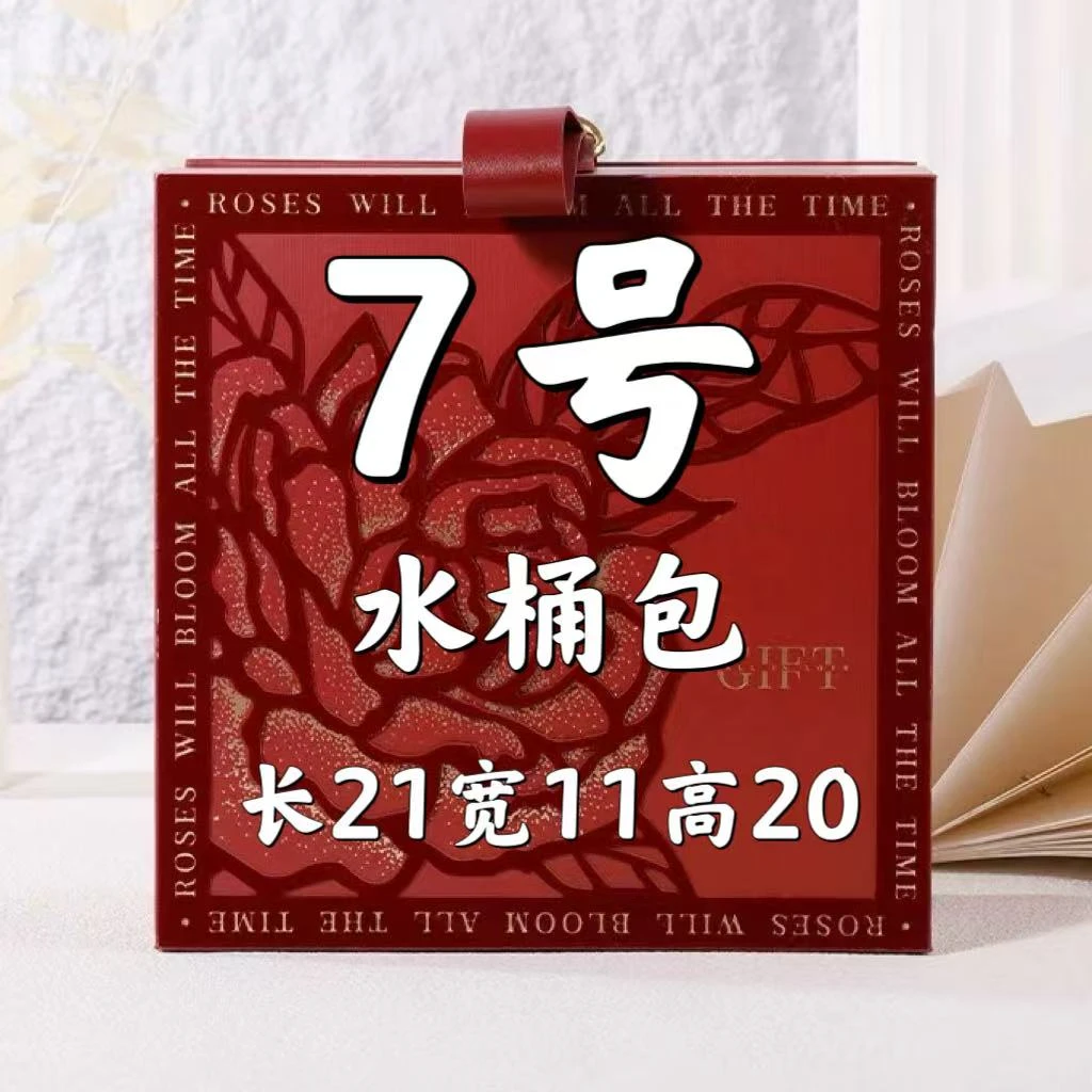 【7号】2025新款时尚百搭潮流水桶包 A2729-2