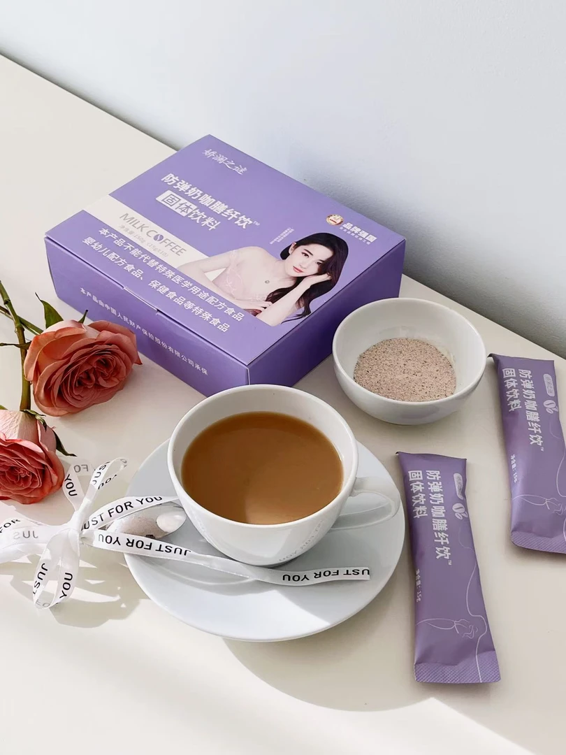 娇澜之谜防弹奶茶体验装三包