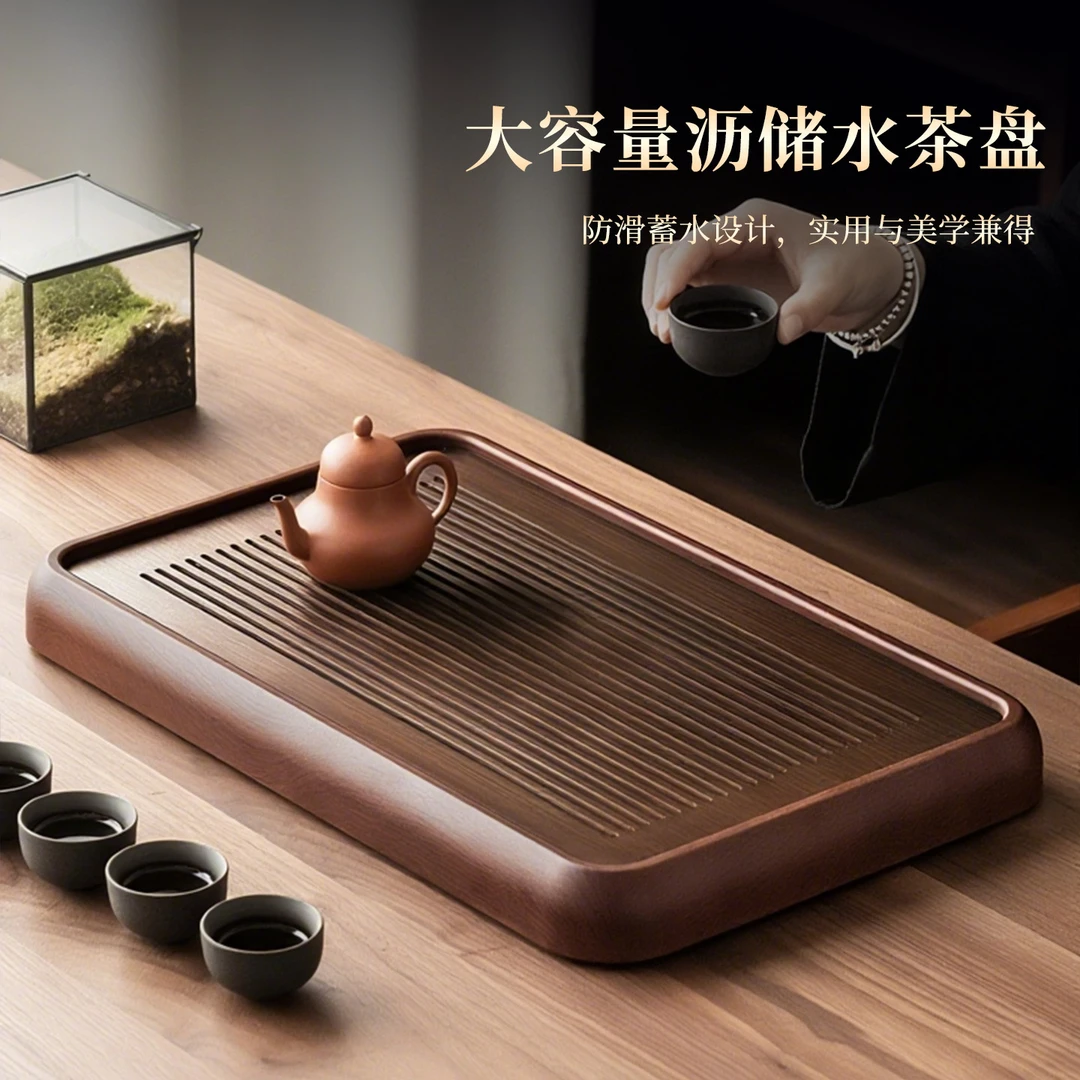 捷安玺茶盘家用小型客厅茶海实木茶具储沥水泡茶茶台茶托盘干泡台