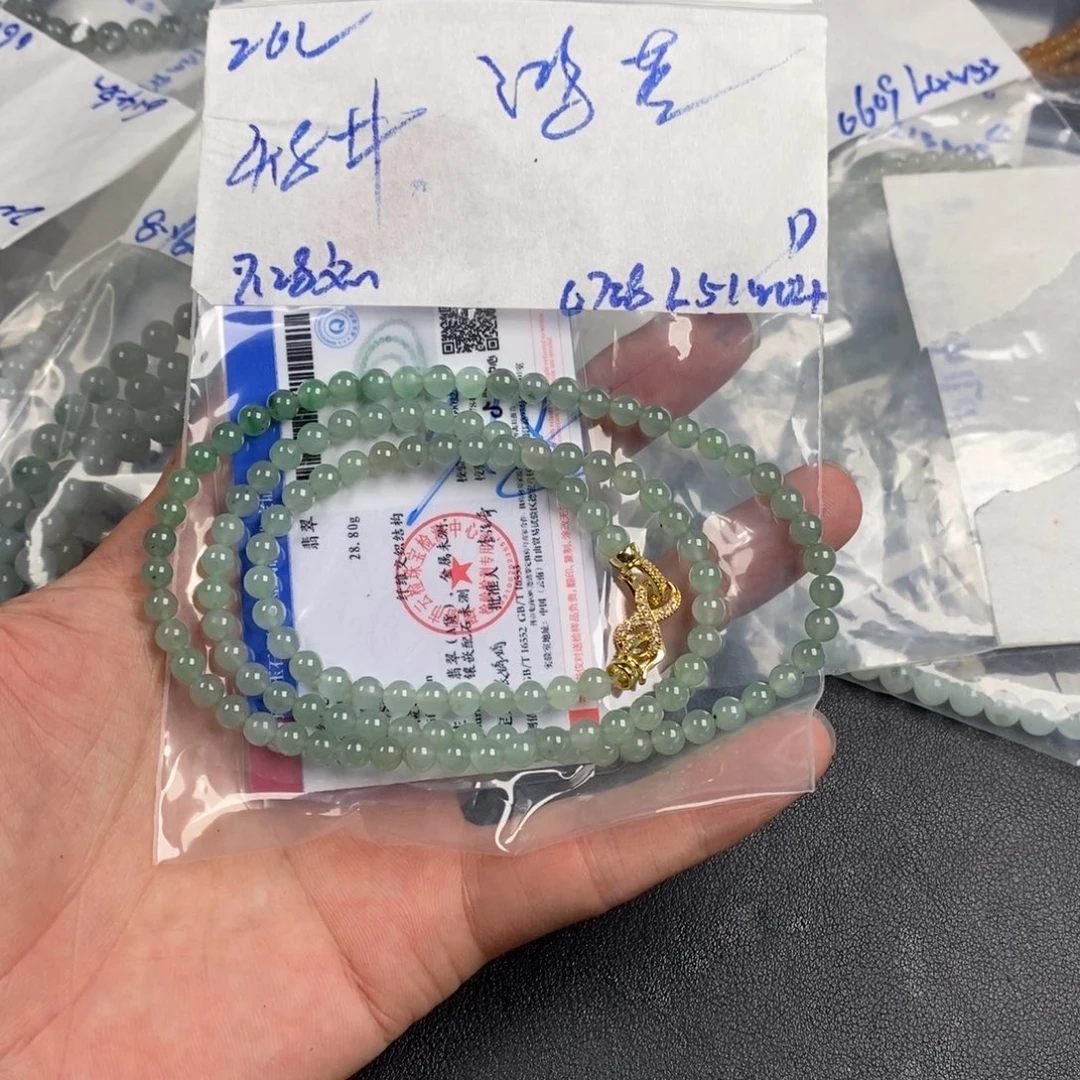 鸿***燕未镶嵌定制翡翠缅甸翡翠