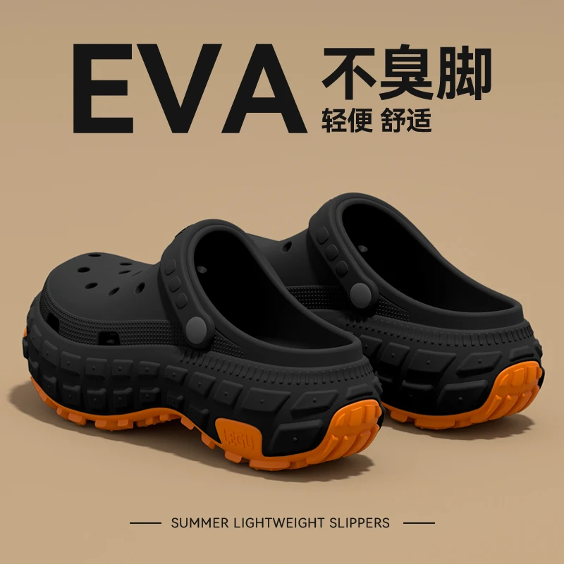 eva洞洞鞋男款夏季外穿2025新款厚底防滑防臭运动凉拖男士沙滩鞋
