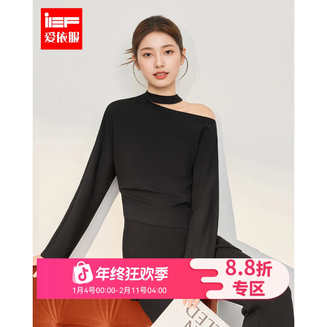 IEF/爱依服2025新款秋季休闲显高显瘦气质上下套裤