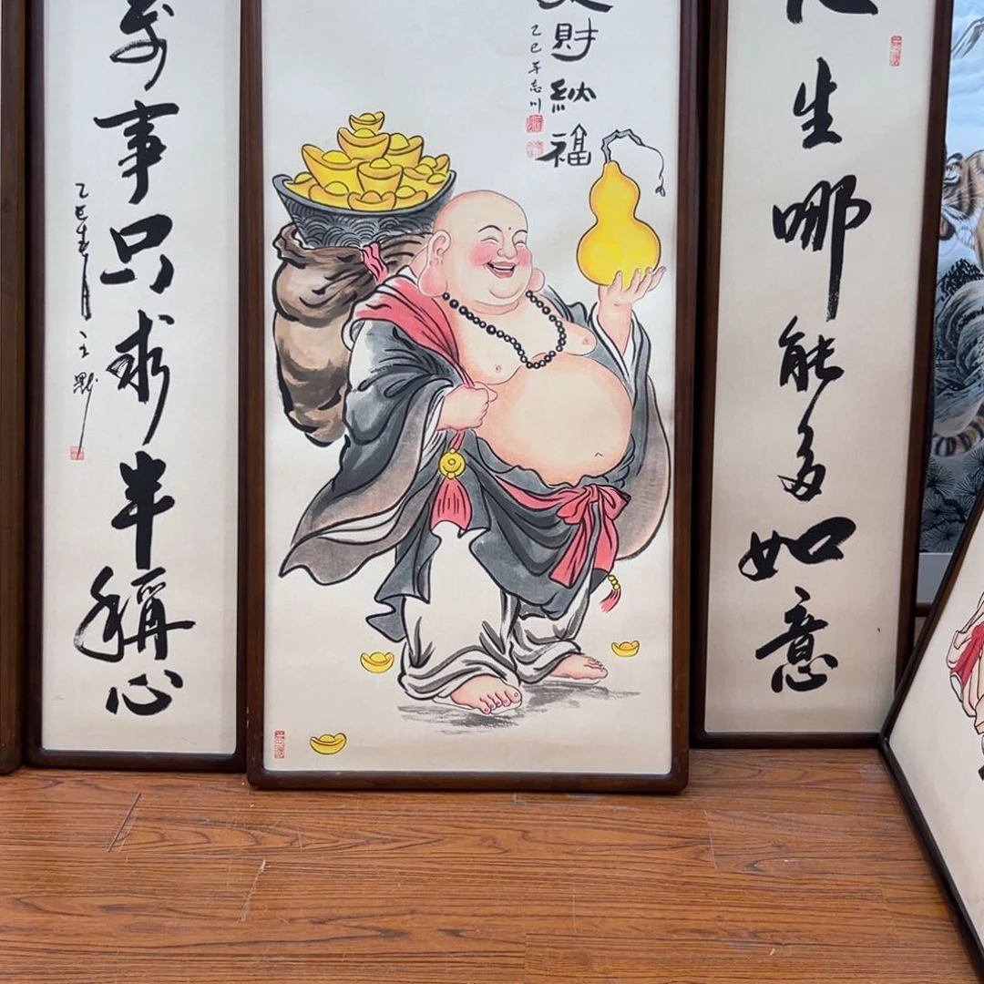 国画水****）弥勒…………………………