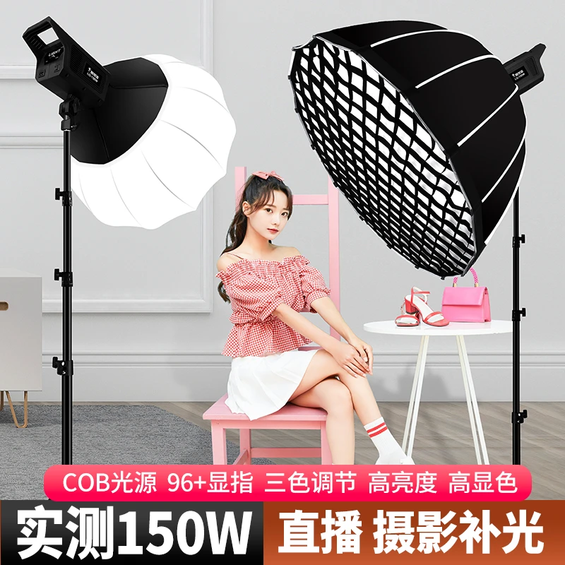 LG150W专业直播补光灯服装主播COB摄影室内拍照专用绿幕搭建打光