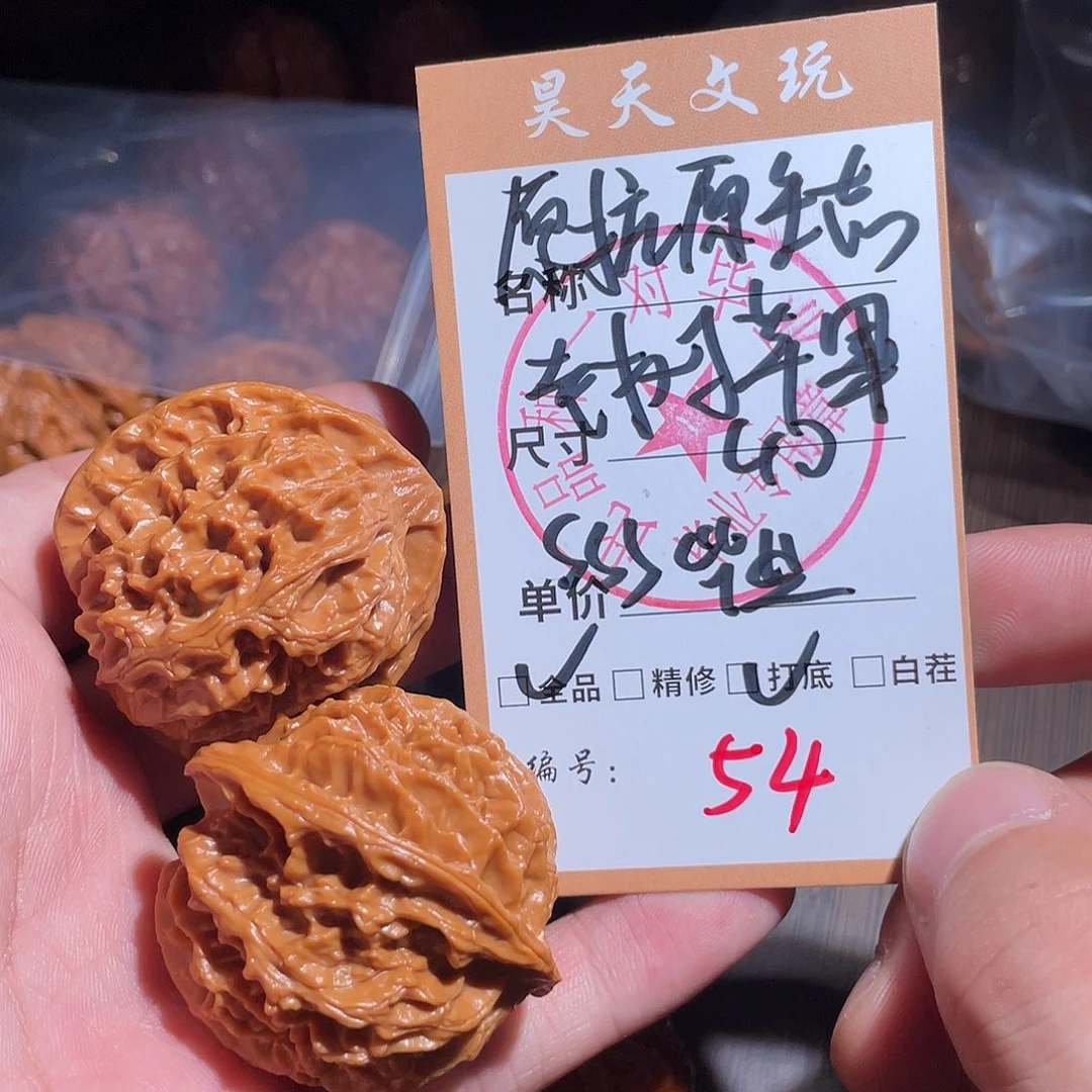 文玩核桃把件文玩核桃54