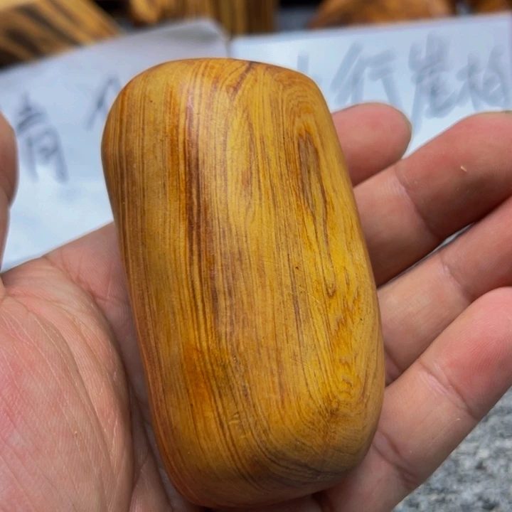 柏木（崖柏）崖柏177