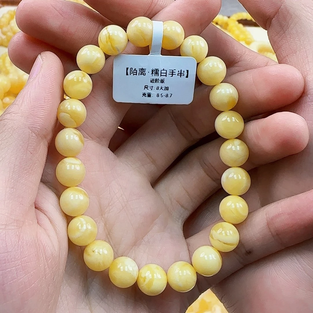 未镶嵌蜜蜡珠宝奇石