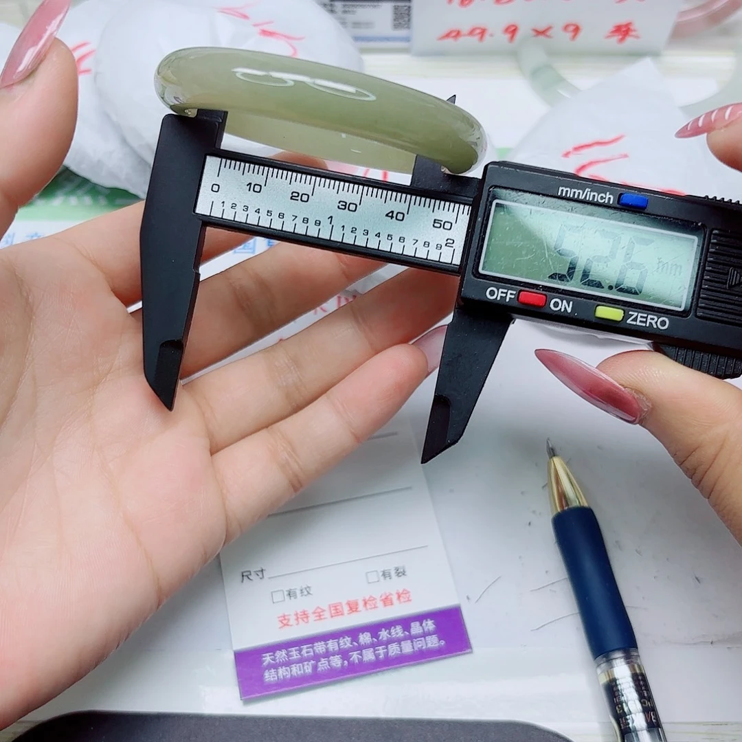 石英质玉未镶嵌手镯7/5352