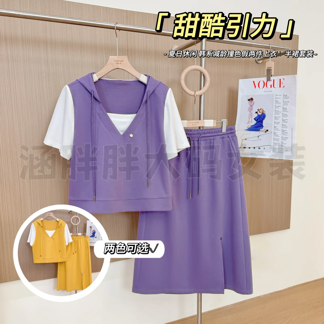 现货【涵胖胖】甜酷引力~夏日撞色假两件上衣半裙套装KY25135-【B】