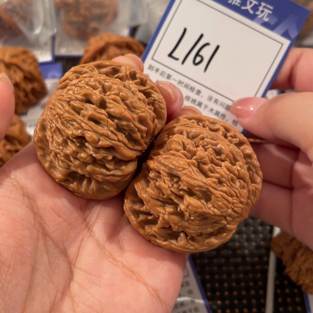 文玩核桃把件L161 狮虎兽 46