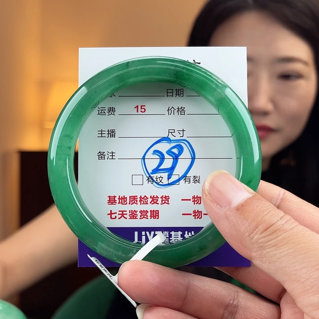 石英质玉（非洲翠）手镯未镶嵌细**流65圈
