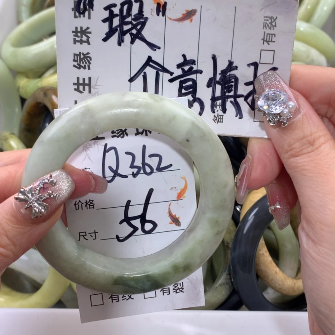 【闪购商品】未镶嵌蛇纹石玉手镯