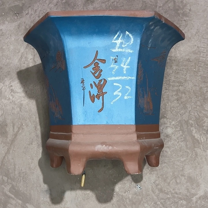 红陶紫砂工艺厂……紫砂工艺厂