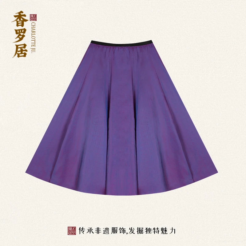 【琉光袂】复古新中式桑蚕丝香云纱大裙摆中国风半身裙