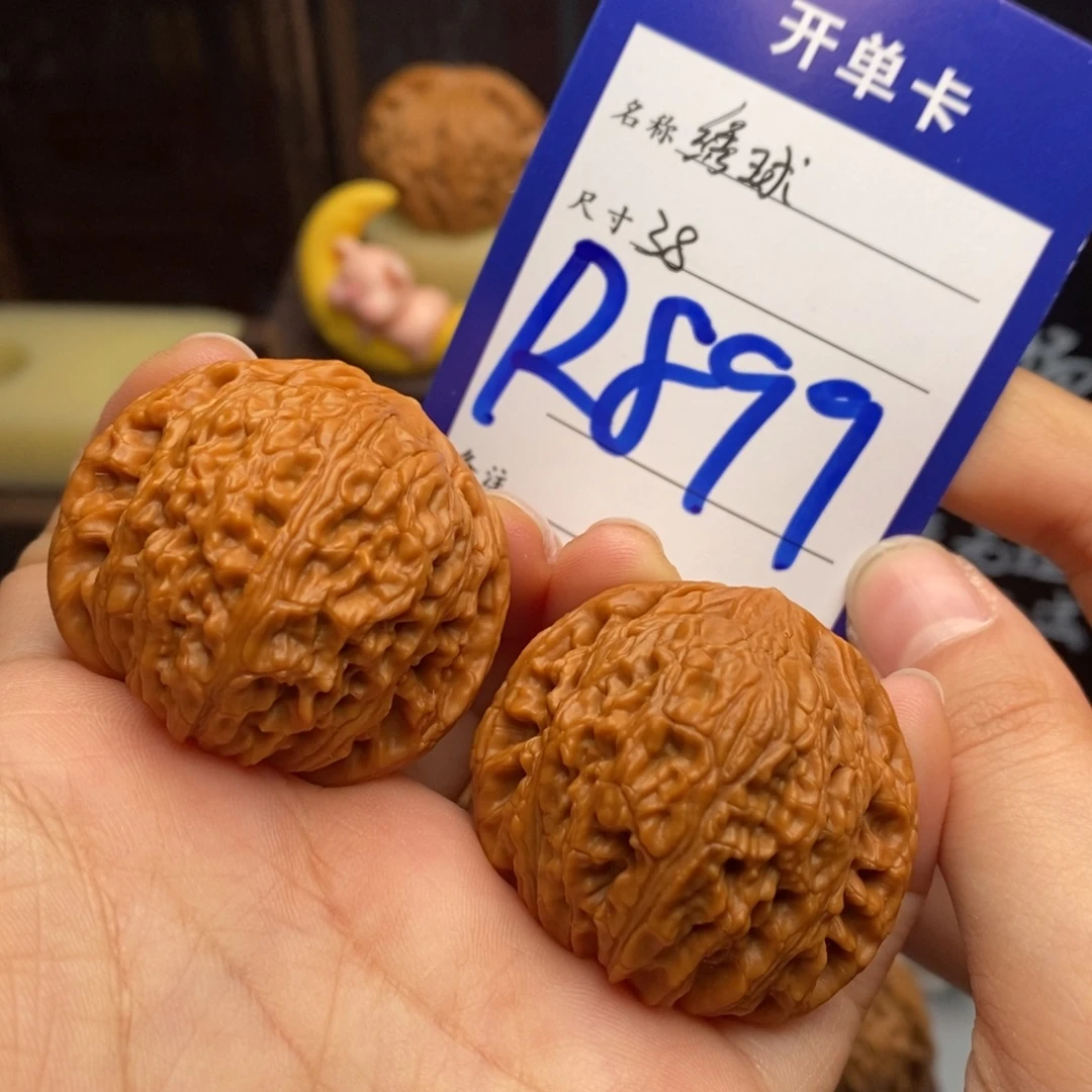 文玩核桃吊坠绣球