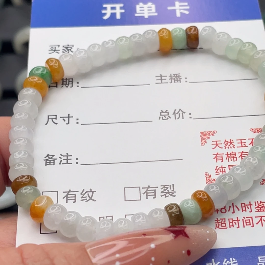 黔***翡翠未镶嵌戒指天然翡翠A