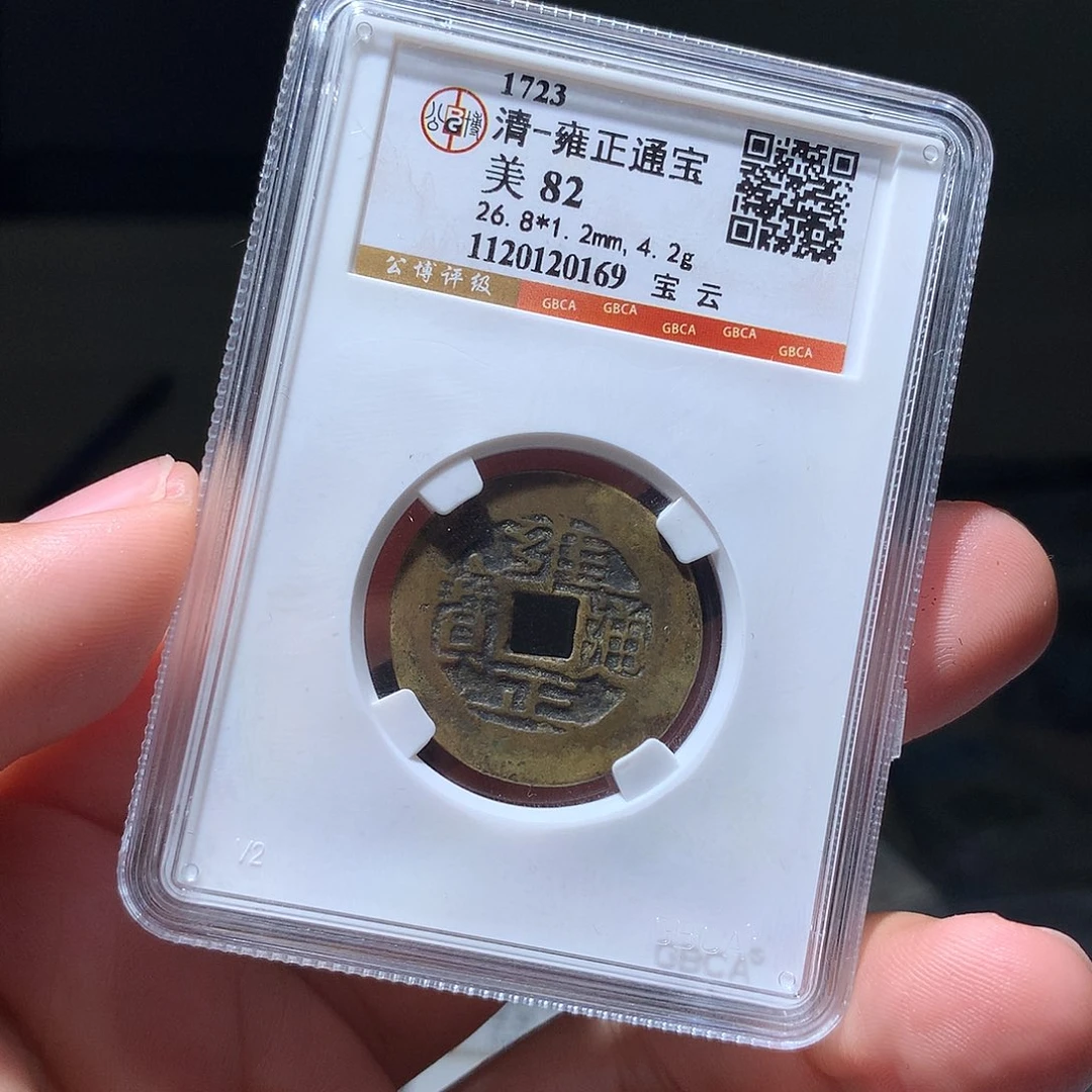 金属QY。钱钱钱钱钱0169