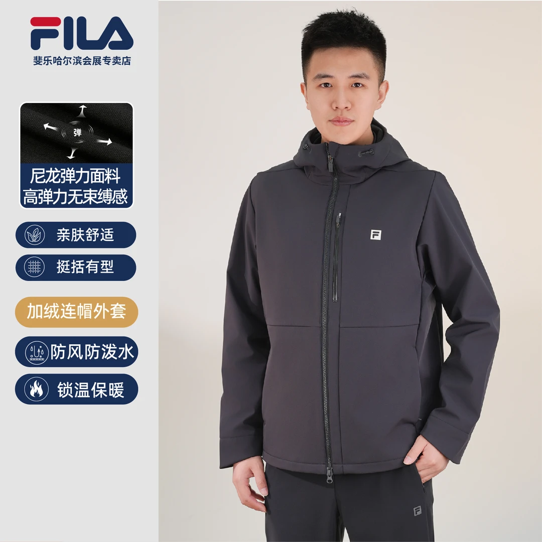 Fila/斐乐男子户外【防风防水】硬壳连帽运动衣服外套A51M511716A