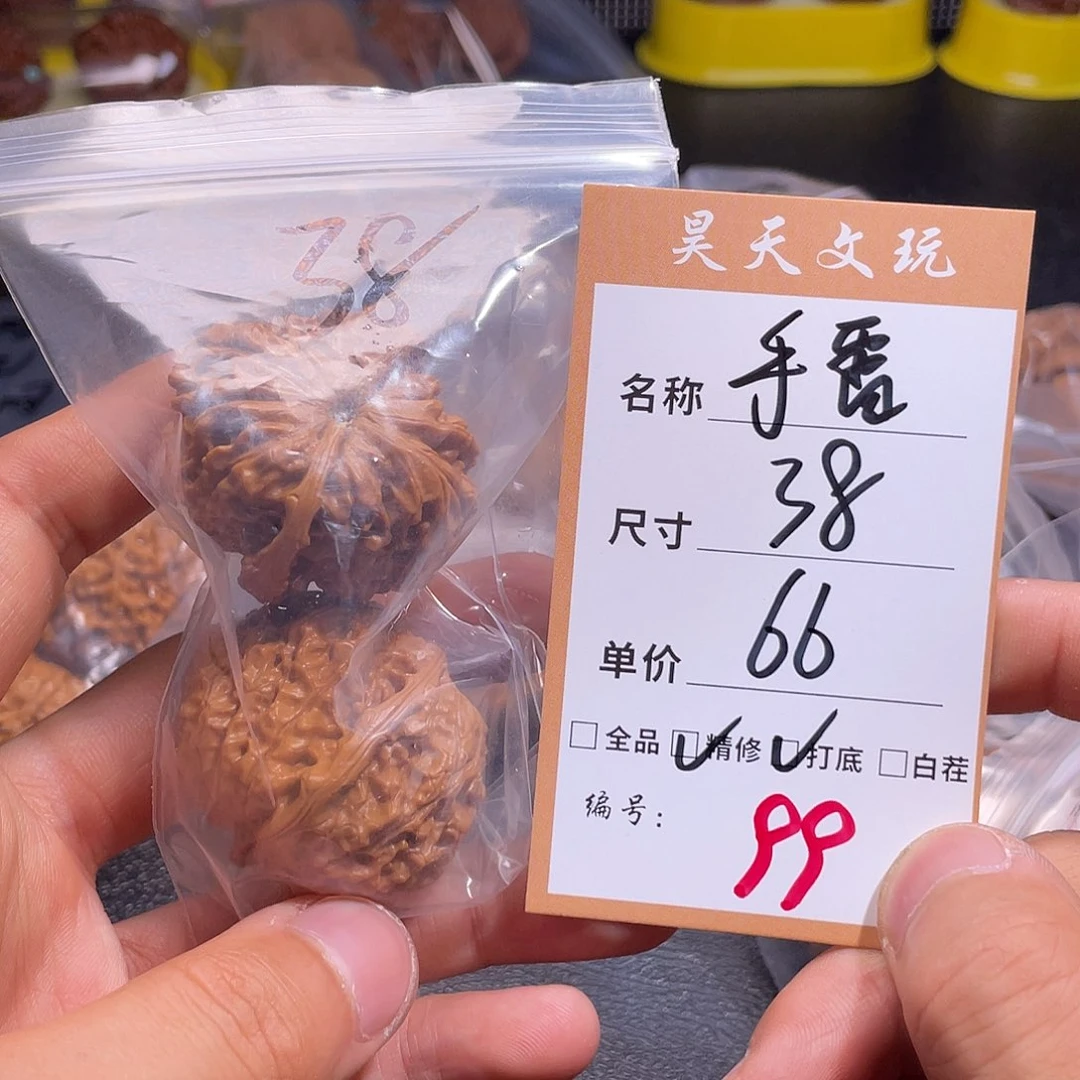 文玩核桃把件文玩核桃99