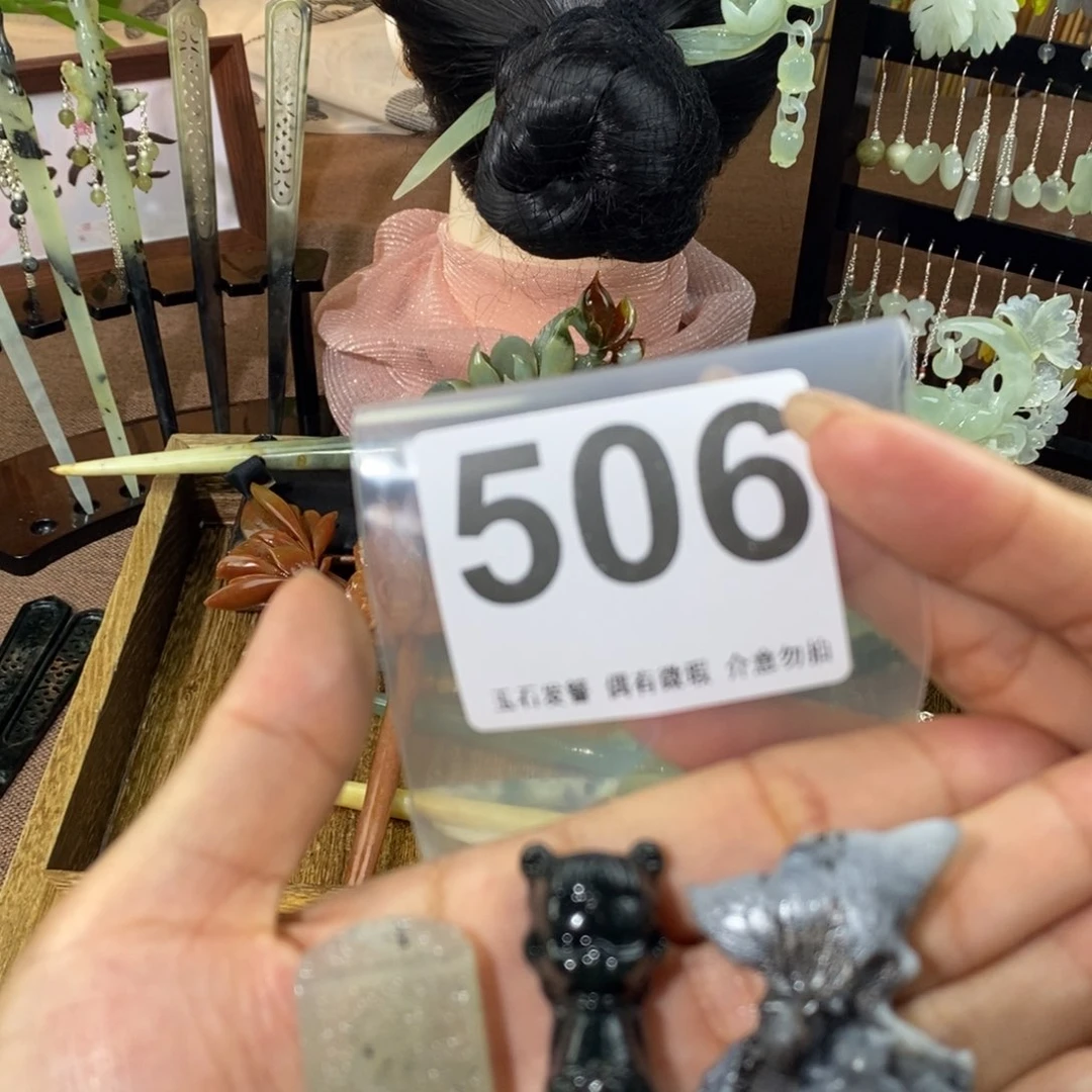 蛇纹石玉发饰未镶嵌爹****柴