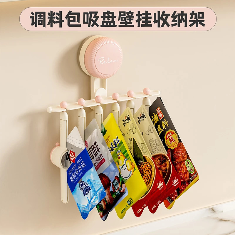 多功能封口夹吸盘壁挂收纳架厨房调料食品保鲜夹家用收纳式封口夹