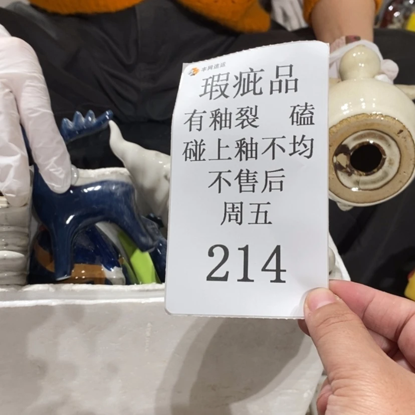 【闪购商品】摆件闲****飞陶瓷摆件瑕疵特卖