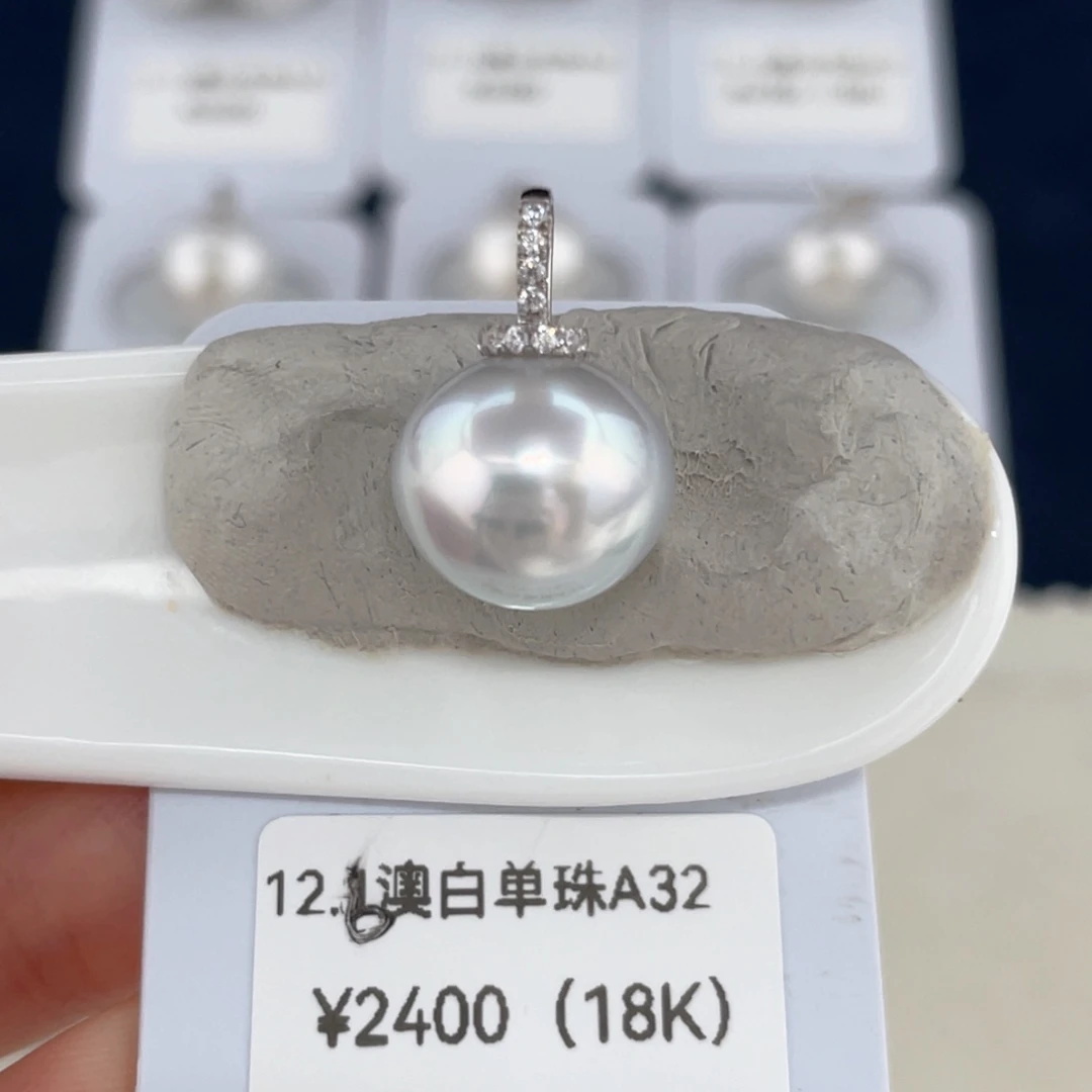 12-13澳白银蓝奶嘴款吊坠海水珍珠18K金镶嵌
