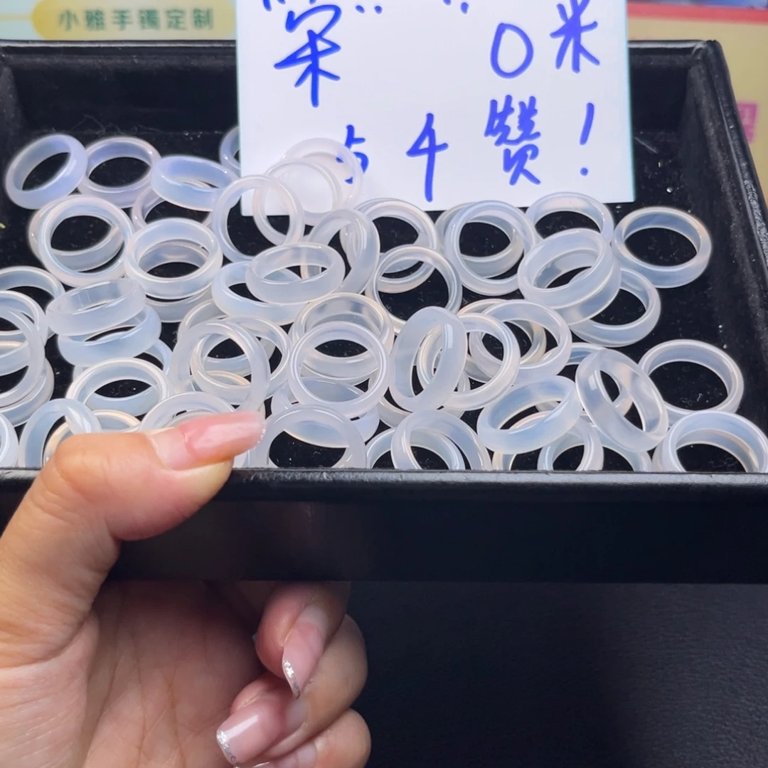 尛***主玛瑙/玉髓合金戒指戒指