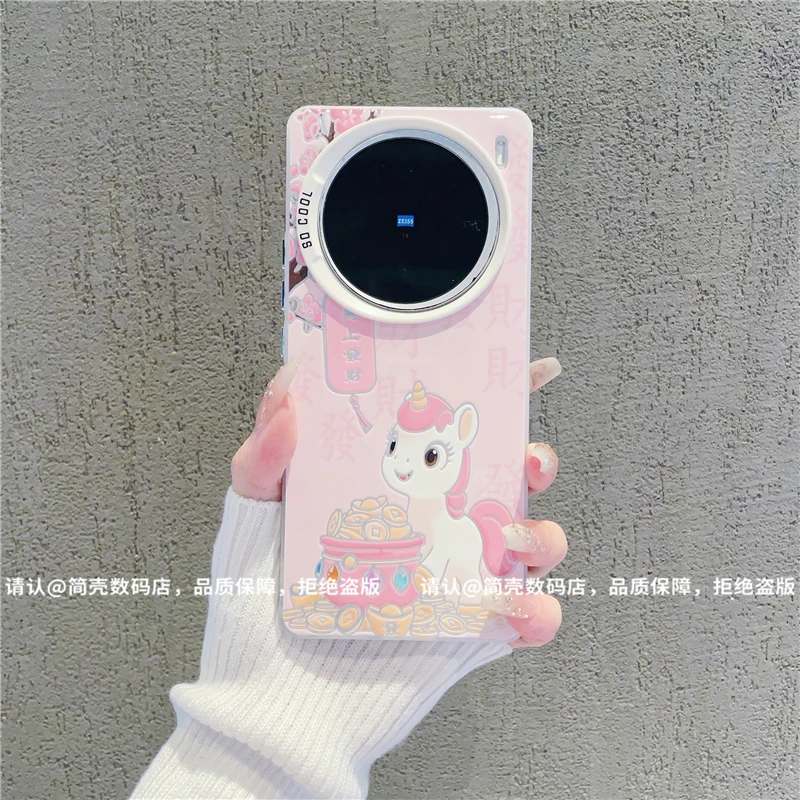 （vivoX100系列）磨砂彩银适用vivoX100/100Pro/100S/Spro手机壳潮