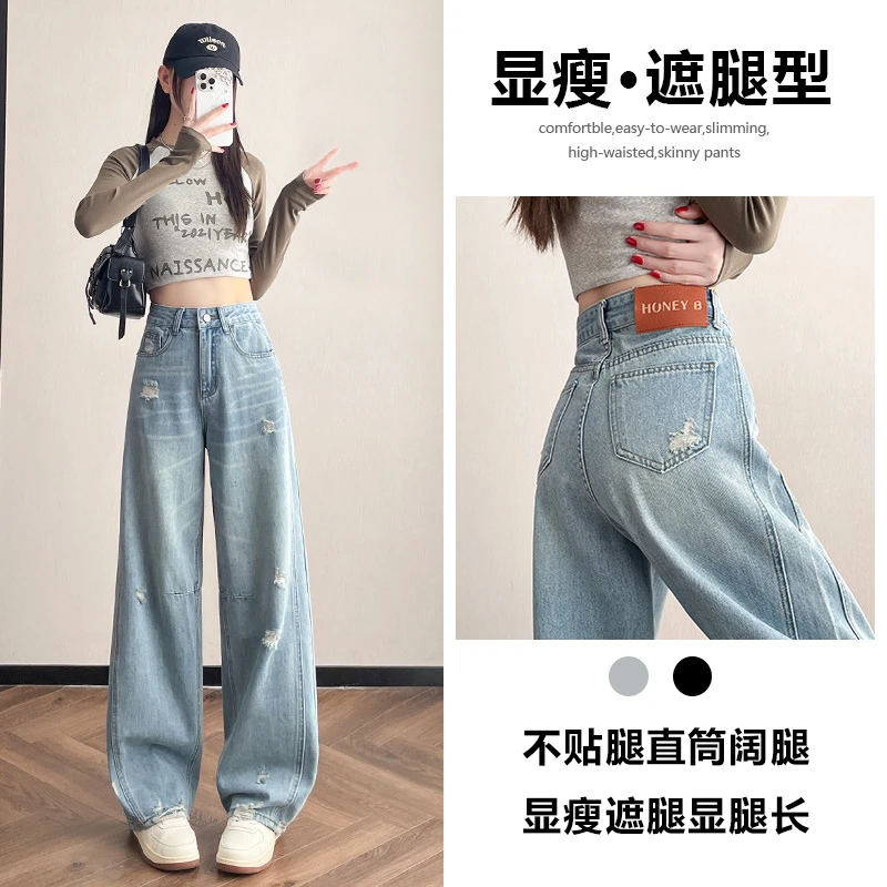 喜绚直筒牛仔裤女春秋2025年新款磨破宽松辣妹弯刀设计感阔腿裤子