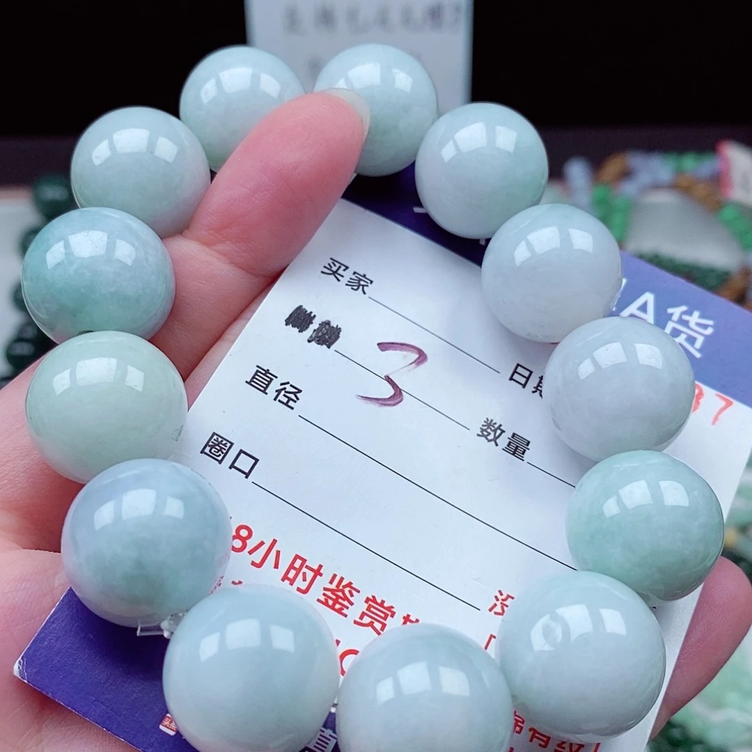 翡翠未镶嵌毛衣链