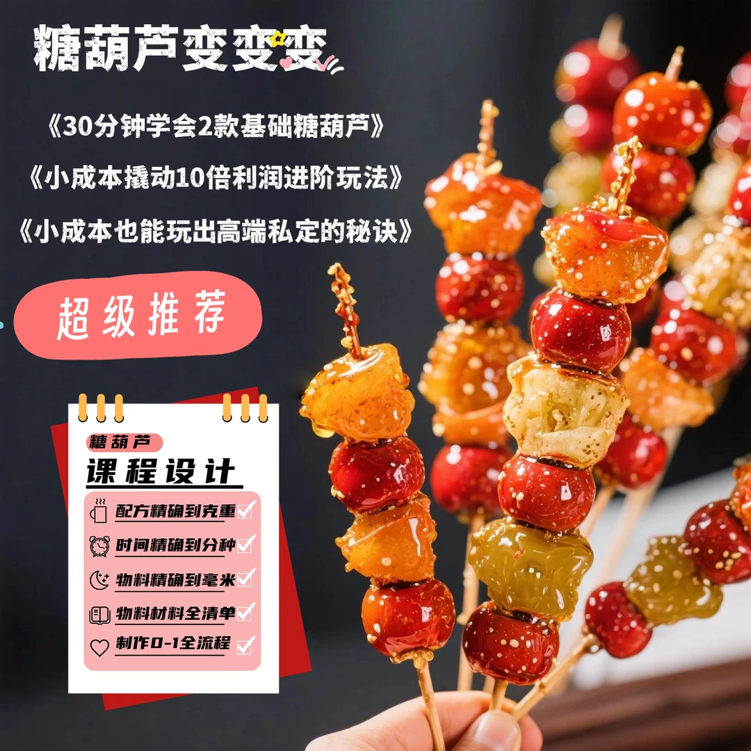 【3天线上直播】基础教学+利润打造+进阶玩法