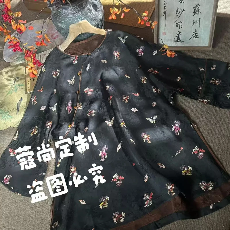 秋季新款新中式国风宽松显瘦圆领斜襟京戏蝶舞中长开叉上衣