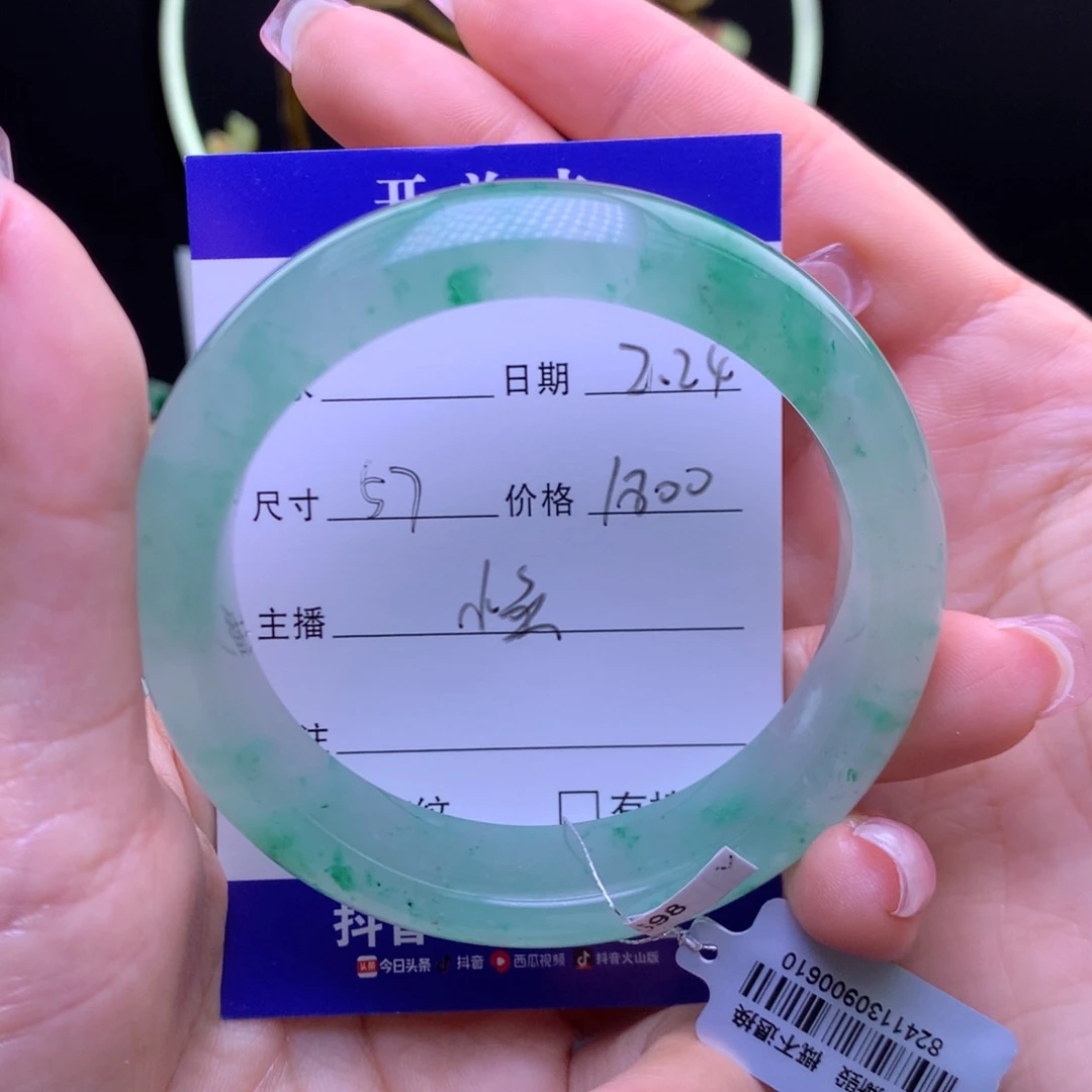 石英质玉手镯未镶嵌画***美