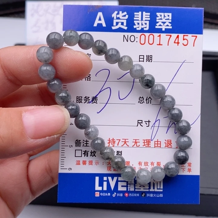 未镶嵌手链翡翠S****陈