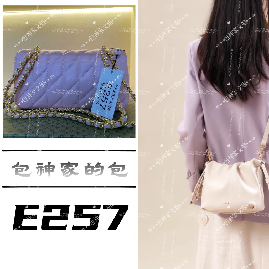 【 E257】 2025年新款大容量女包多功能斜挎包百搭单肩包
